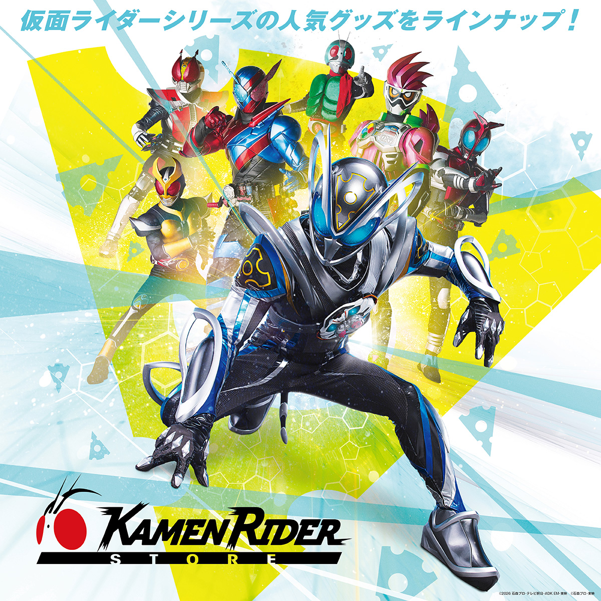 最新情報｜仮面ライダーWEB【公式】｜東映