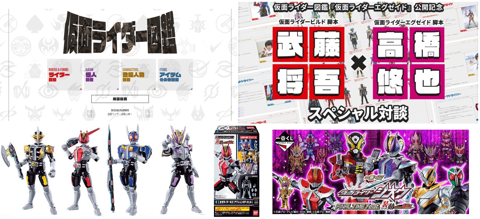 数量は多】 SHODO-X 仮面ライダー12 コンプリートセット 全7種