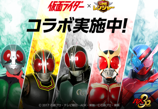 最新情報 仮面ライダーweb 公式 東映