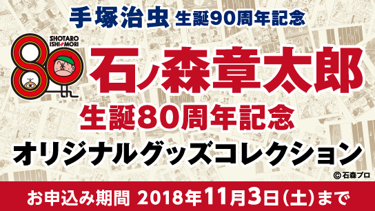 ニュースのサムネイル