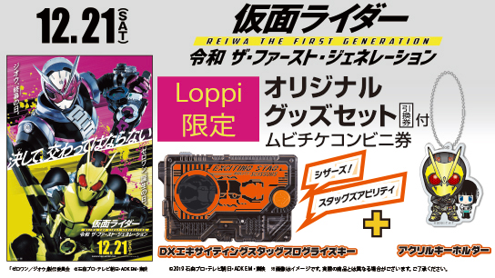 ニュースのサムネイル