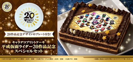ニュースのサムネイル