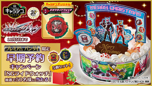 ニュースのサムネイル