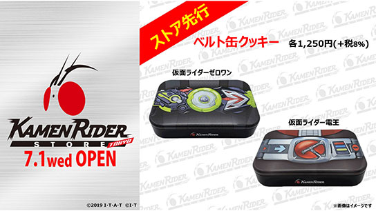 ニュースのサムネイル