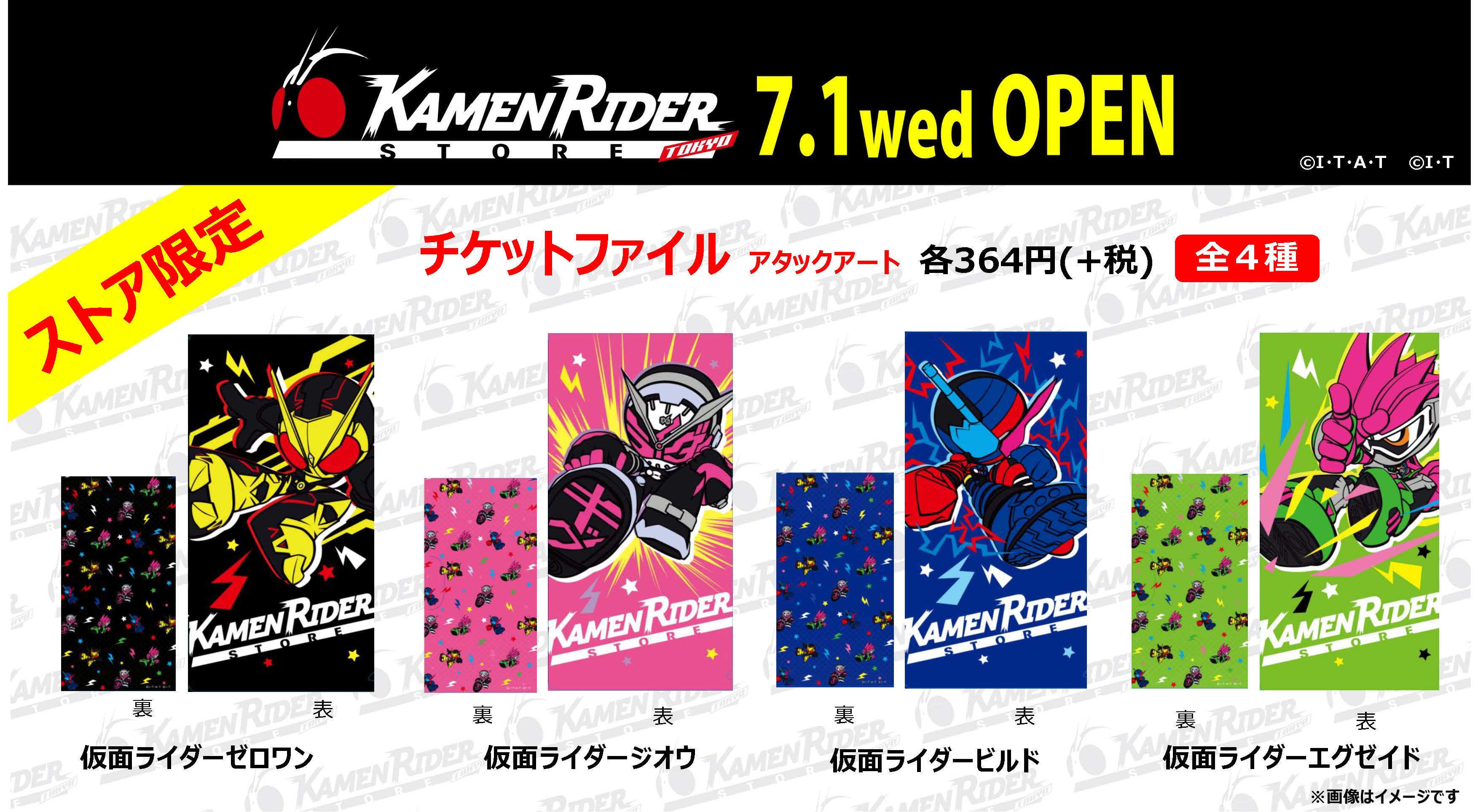 ニュースのサムネイル