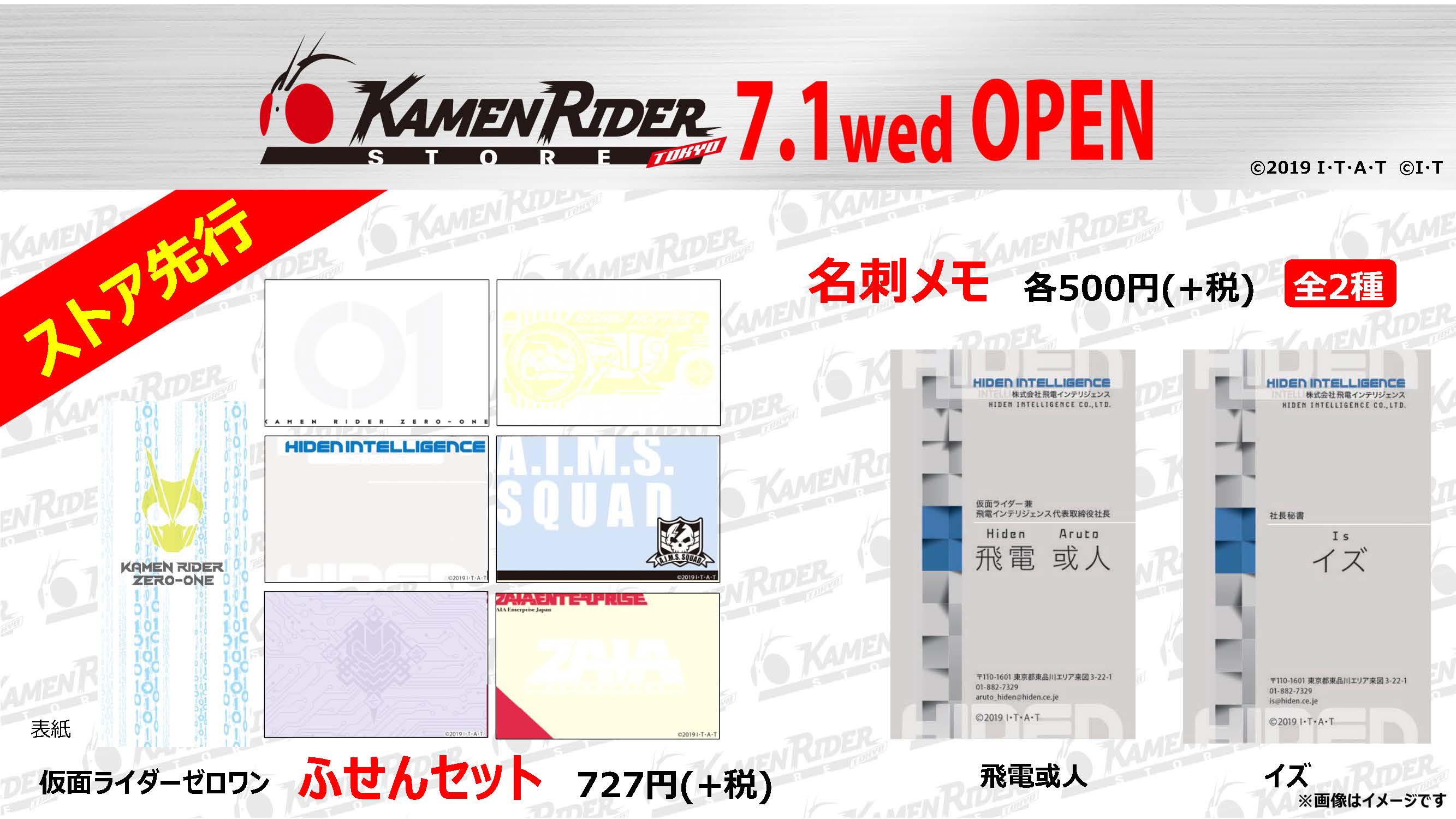ニュースのサムネイル