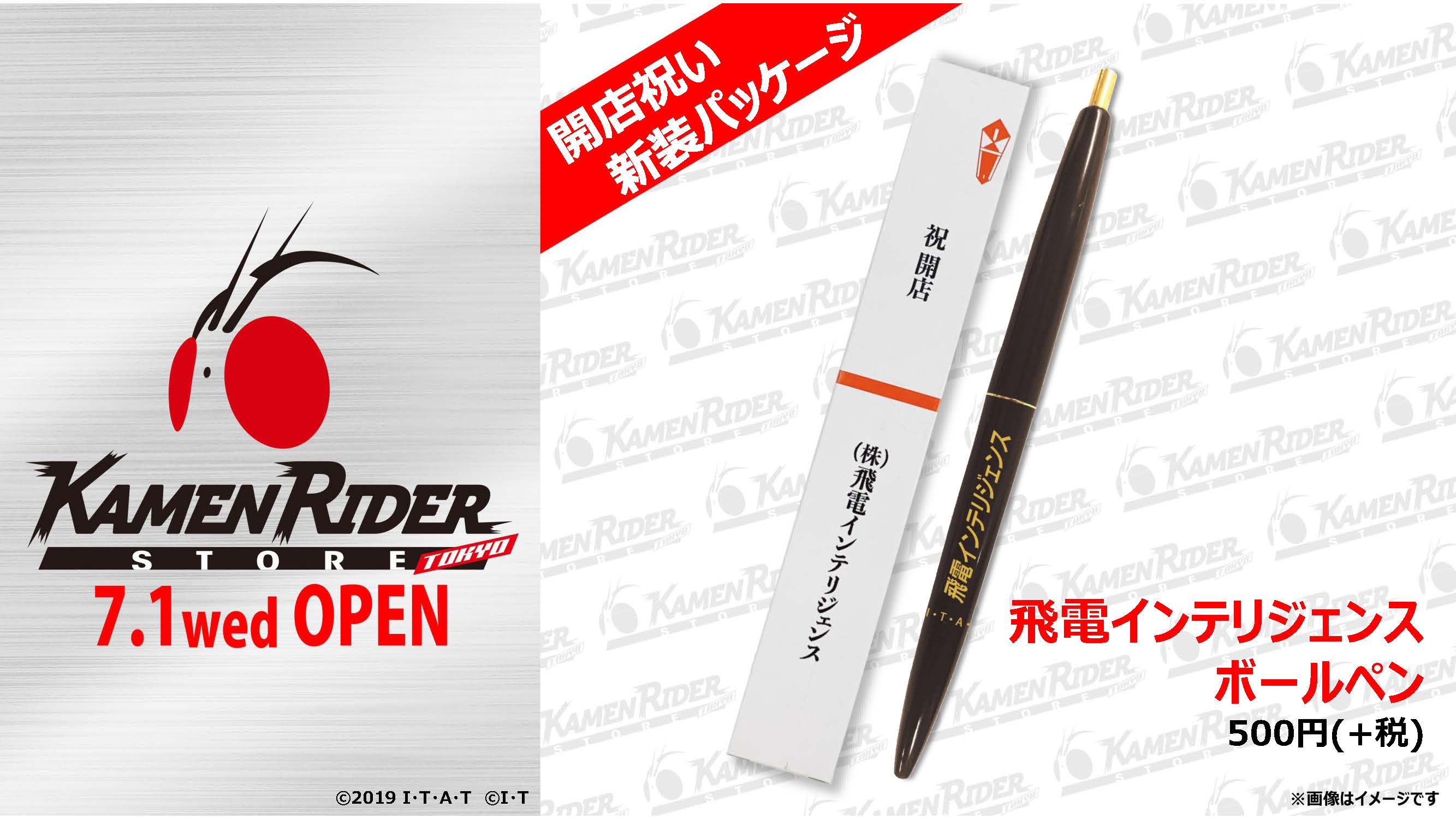 ニュースのサムネイル