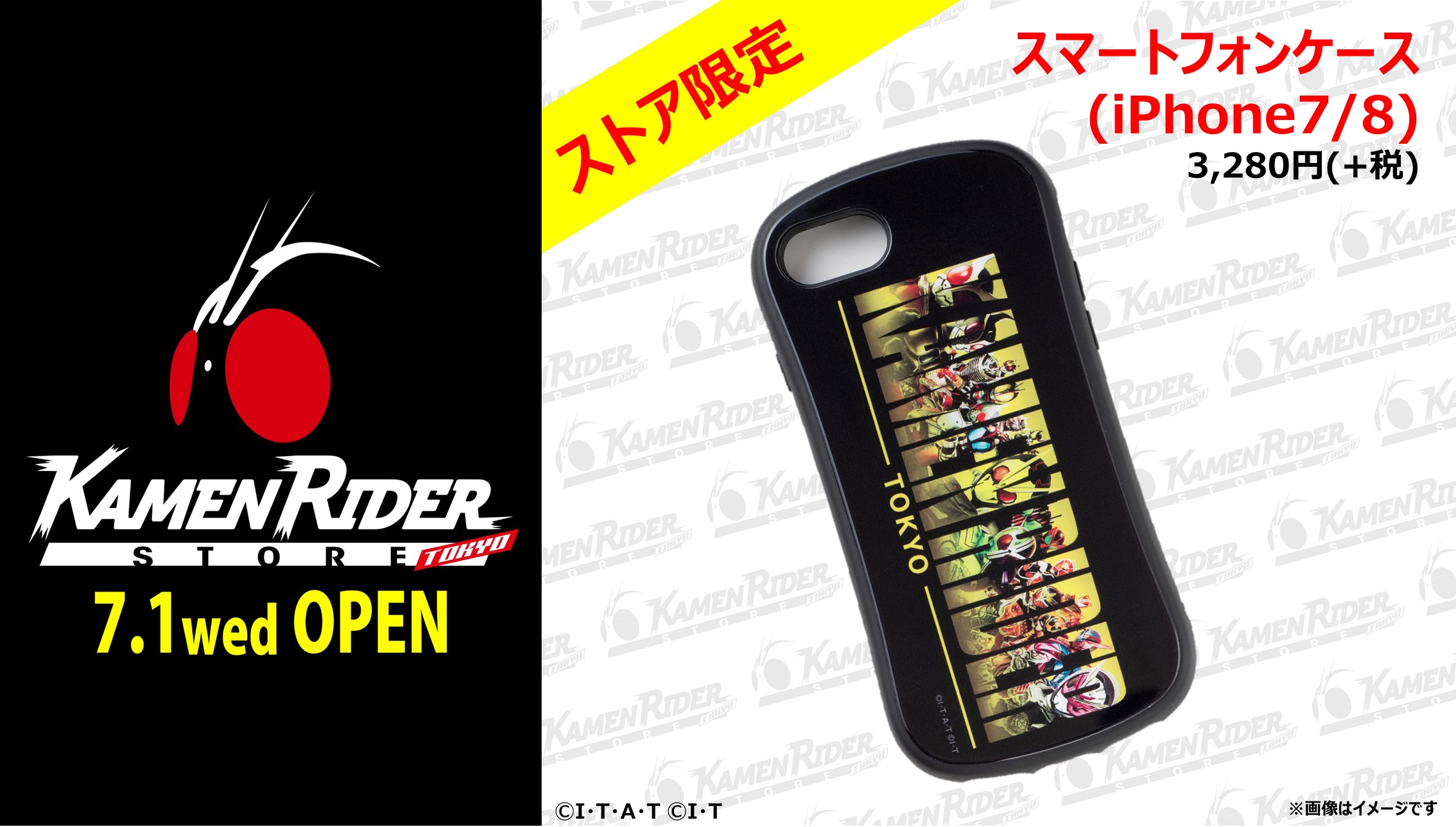 ニュースのサムネイル