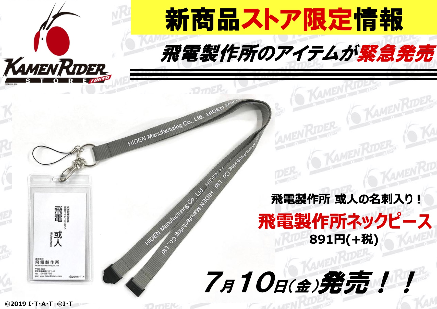 ニュースのサムネイル