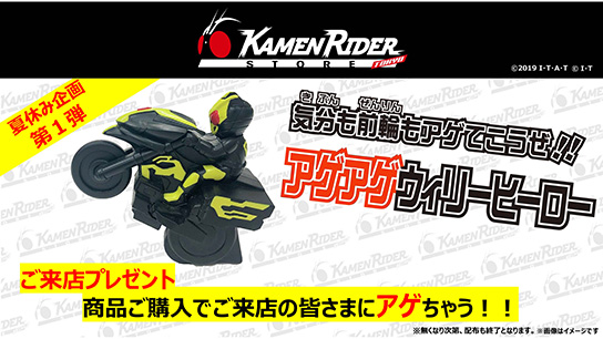 ニュースのサムネイル