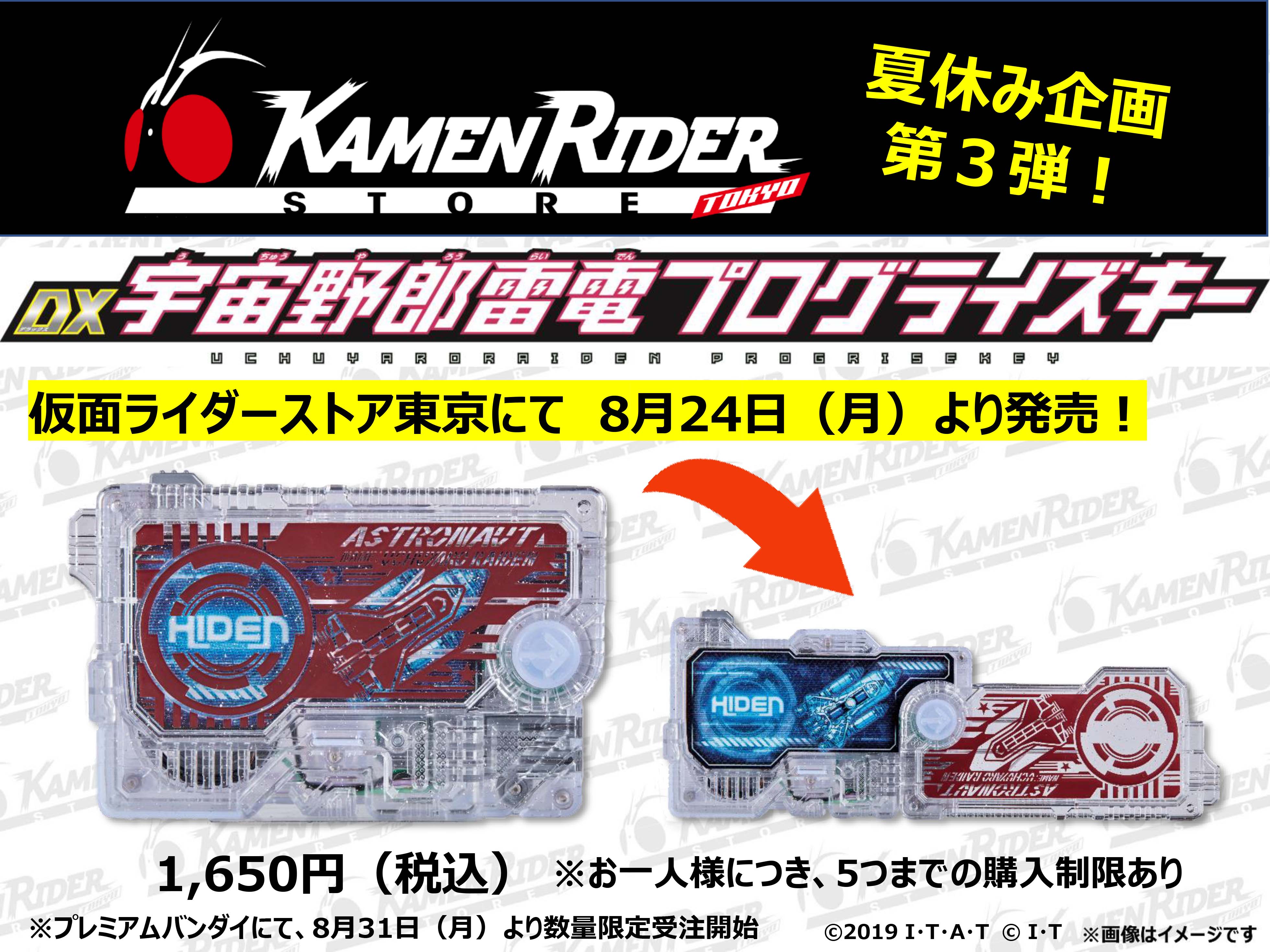 ニュースのサムネイル