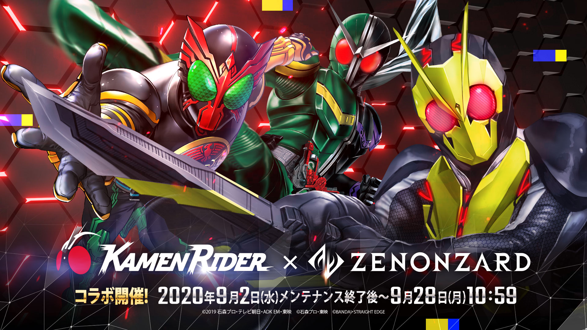 仮面ライダー とデジタルカードゲームアプリ ゼノンザード コラボ決定 仮面ライダーweb 公式 東映