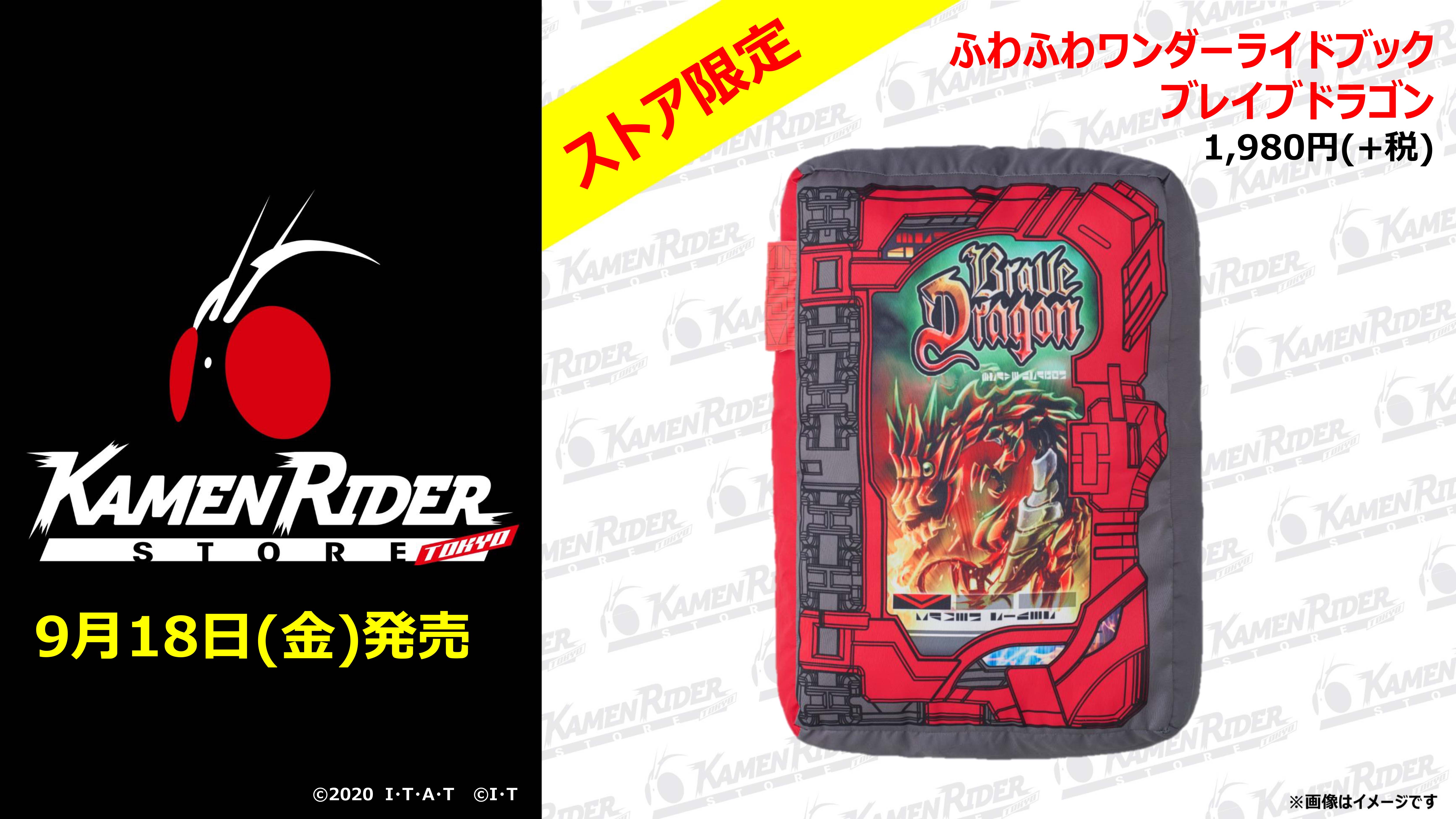 ニュースのサムネイル