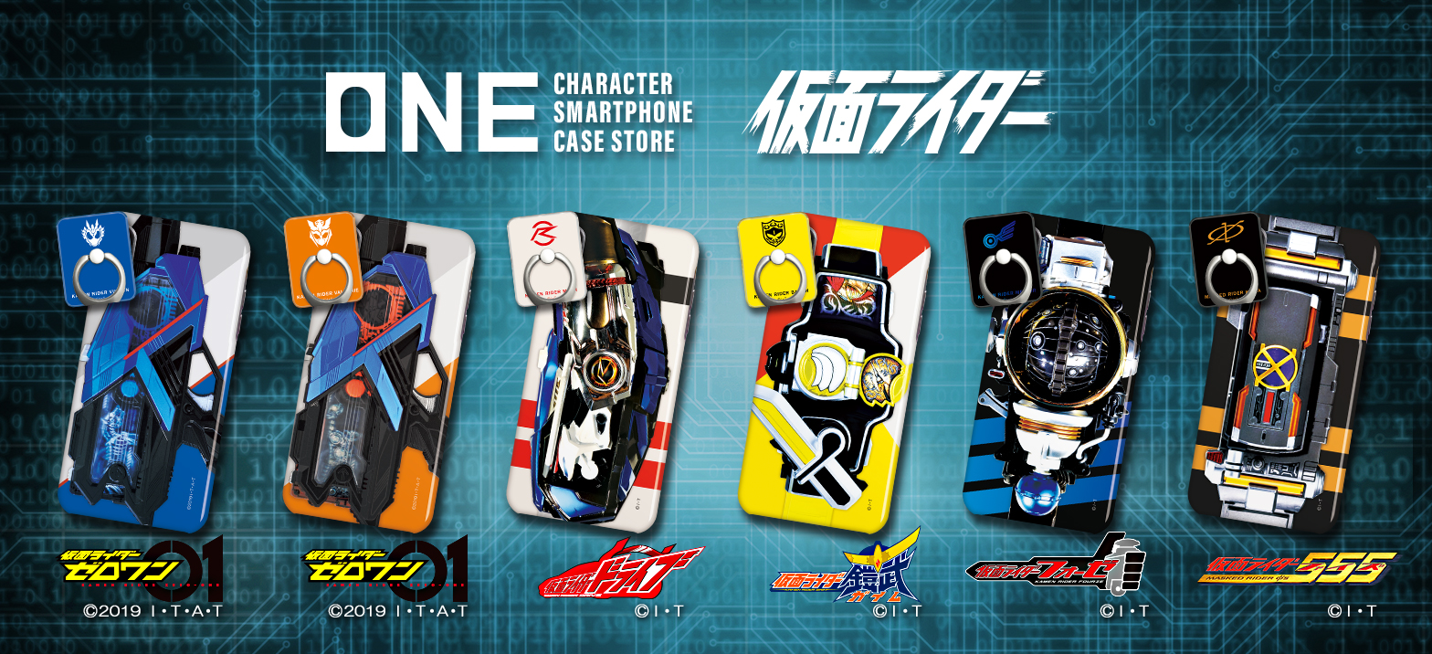 キャラクタースマホケース専門店 One に人気の2号3号ライダー6人が集結 仮面ライダーweb 公式 東映