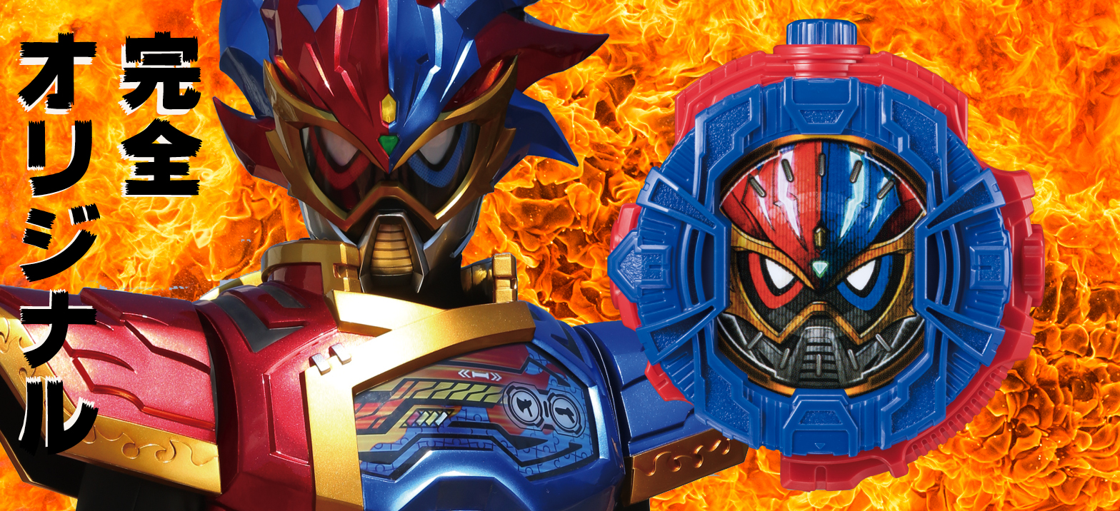 パラドクスライドウォッチ誕生 仮面ライダーweb 公式 東映