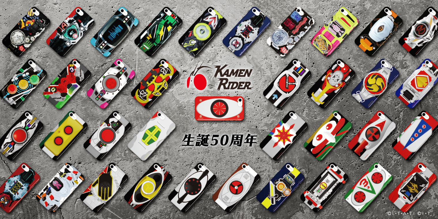 仮面ライダーストア】キャラクタースマホケース専門店「ONE