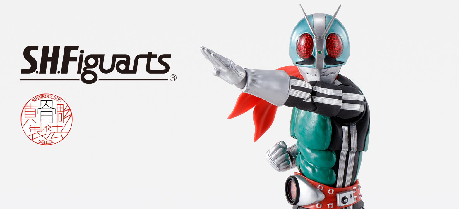 真骨彫製法 S.H.Figuarts 仮面ライダー新1号 クウガ ゼロワン 東映-