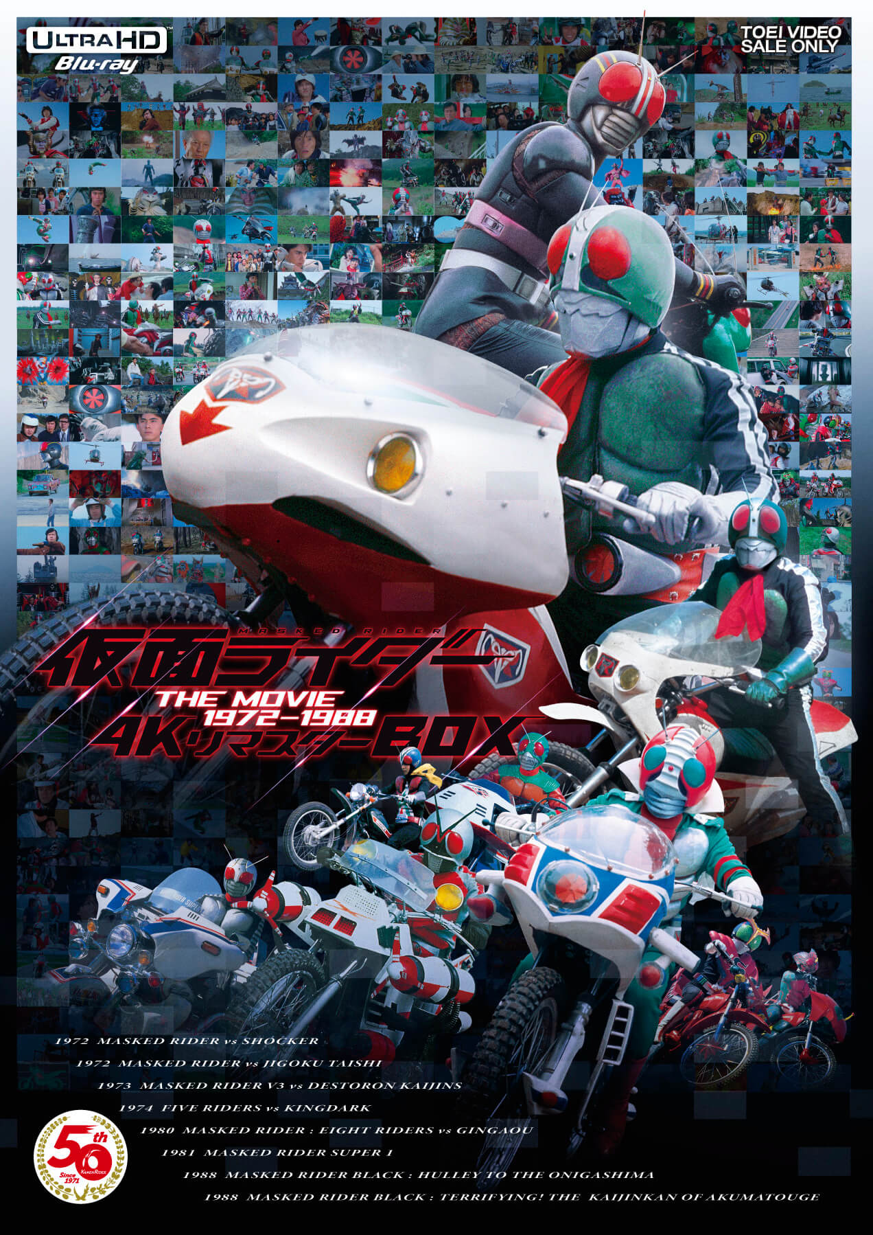 レジェンドライダー スペシャルトーク舞台挨拶 上映会開催決定 仮面ライダーweb 公式 東映