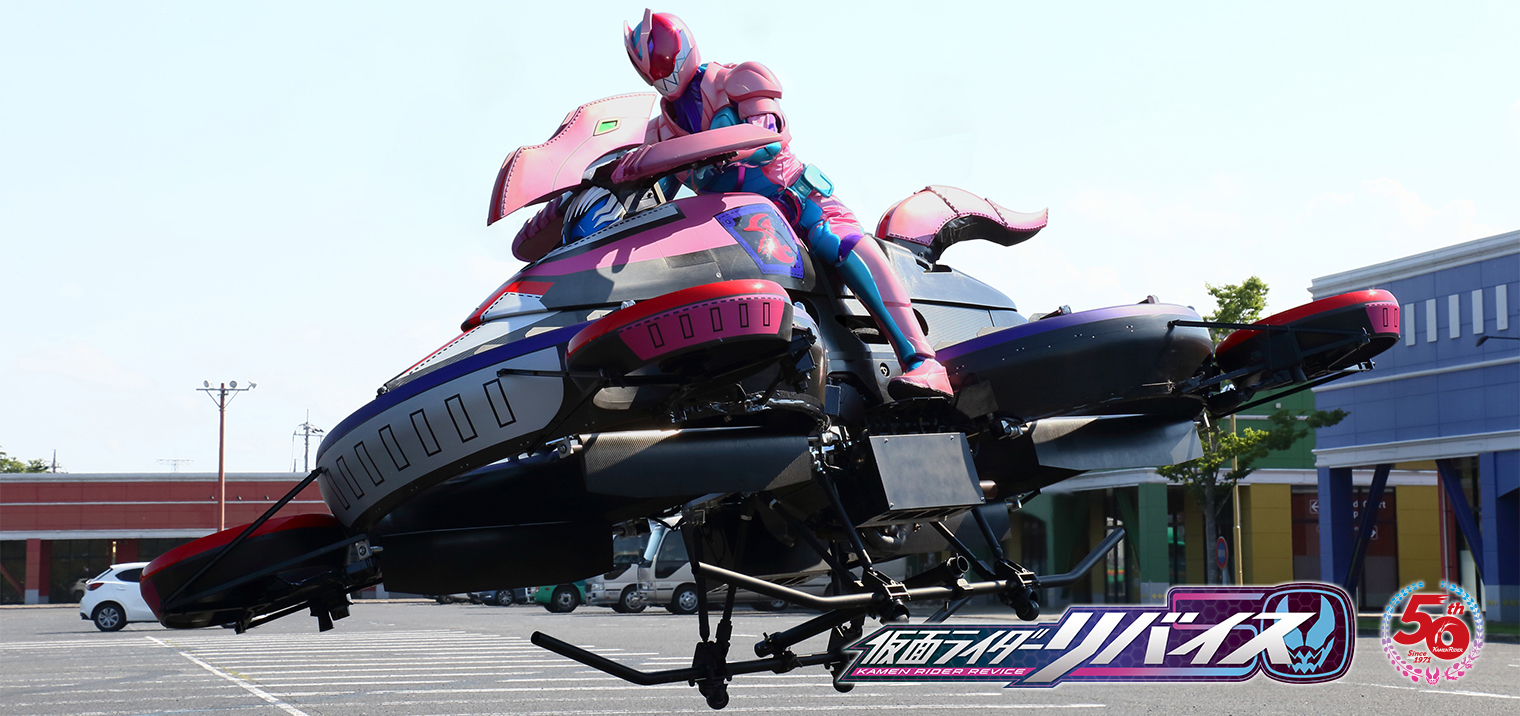 仮面ライダーリバイス と世界初実用型ホバーバイク Xturismo がコラボ 仮面ライダーweb 公式 東映