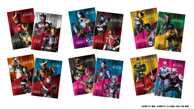 12月28日（火）よりローソン店頭にて「仮面ライダーシリーズ」限定