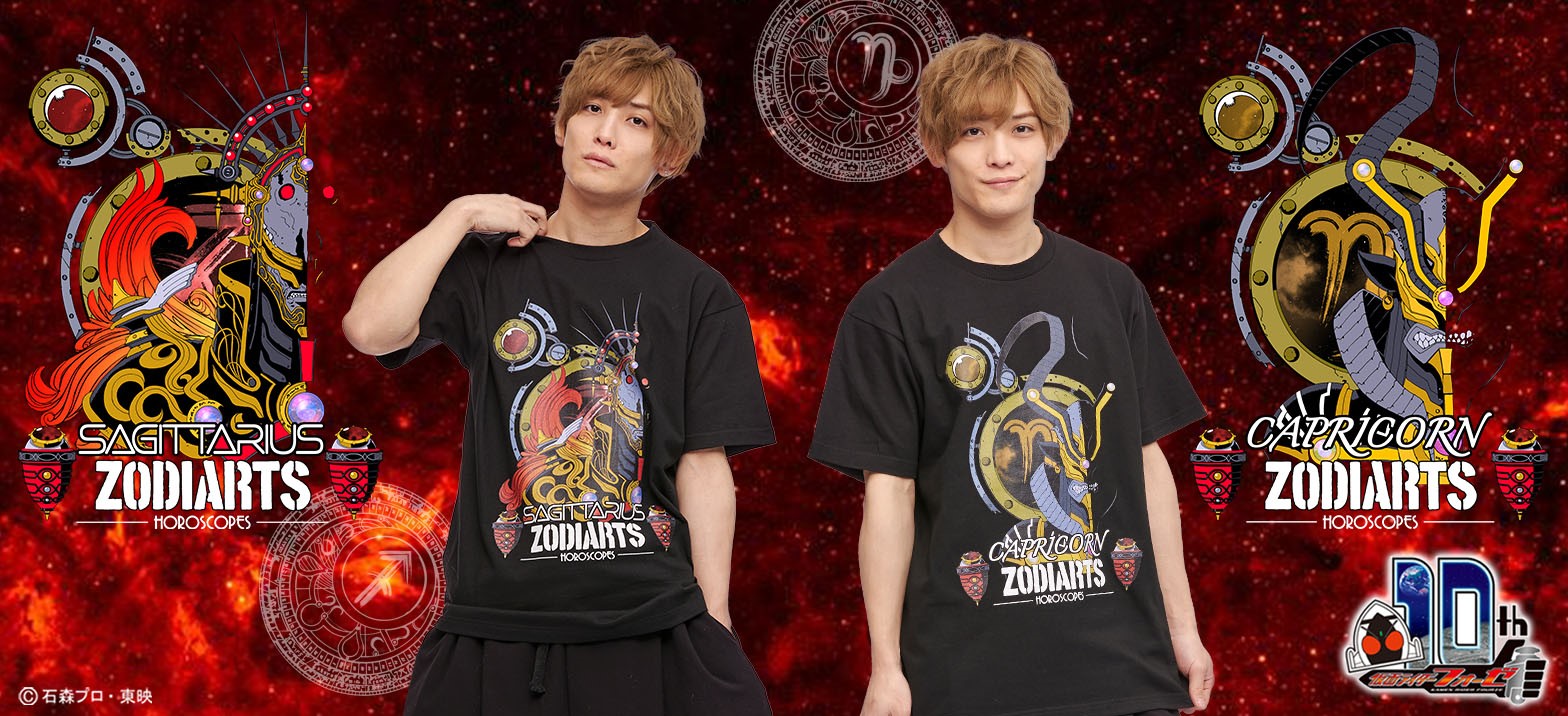 仮面ライダーフォーゼ10周年記念 麻宮騎亜デザインTシャツ第一弾