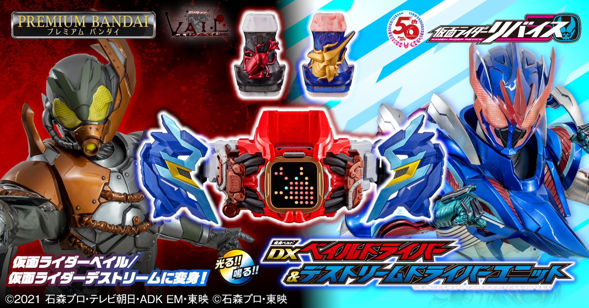 トラディショナルウェザーウエア ベイルドライバー デストリーム