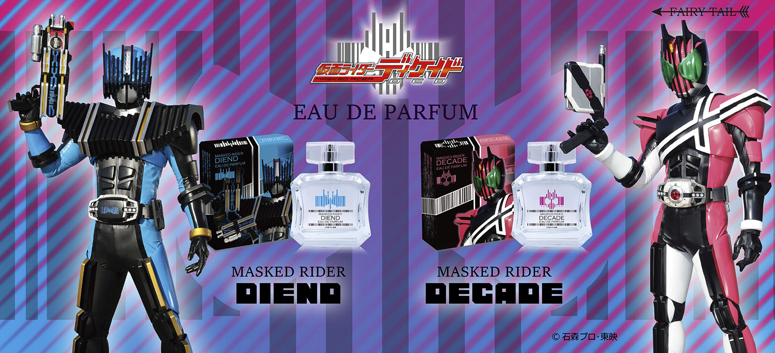仮面ライダーディケイドと 仮面ライダーディエンドをイメージした香水が登場 仮面ライダーweb 公式 東映