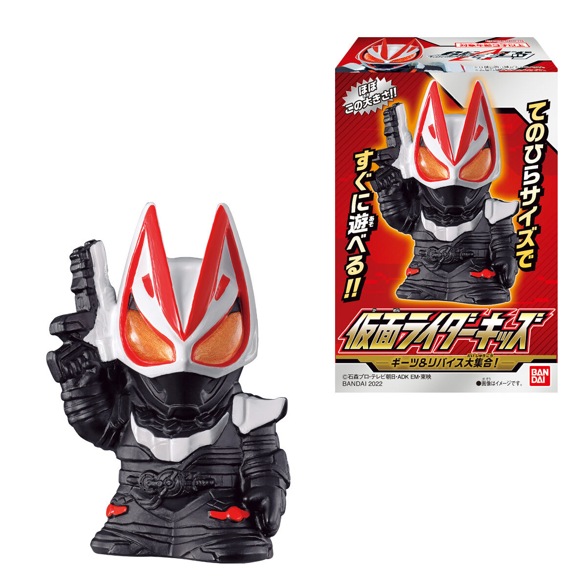 食玩 仮面ライダーキッズ 最新弾 明日発売 仮面ライダーweb 公式 東映