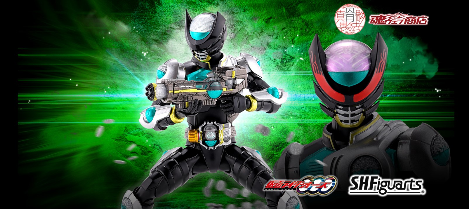 仮面ライダーバース　CLAWs サソリ　真骨彫