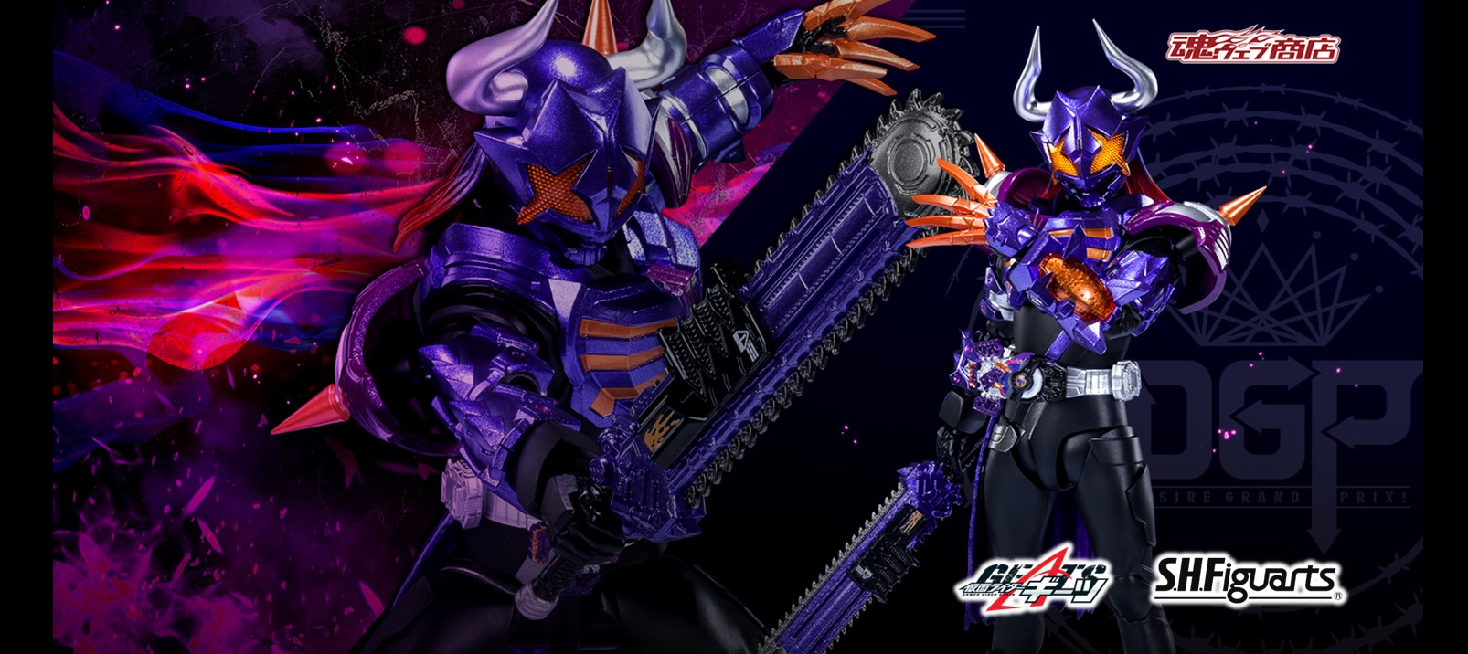 S.H.Figuarts 仮面ライダーバッファ登場！クーポンキャンペーンも