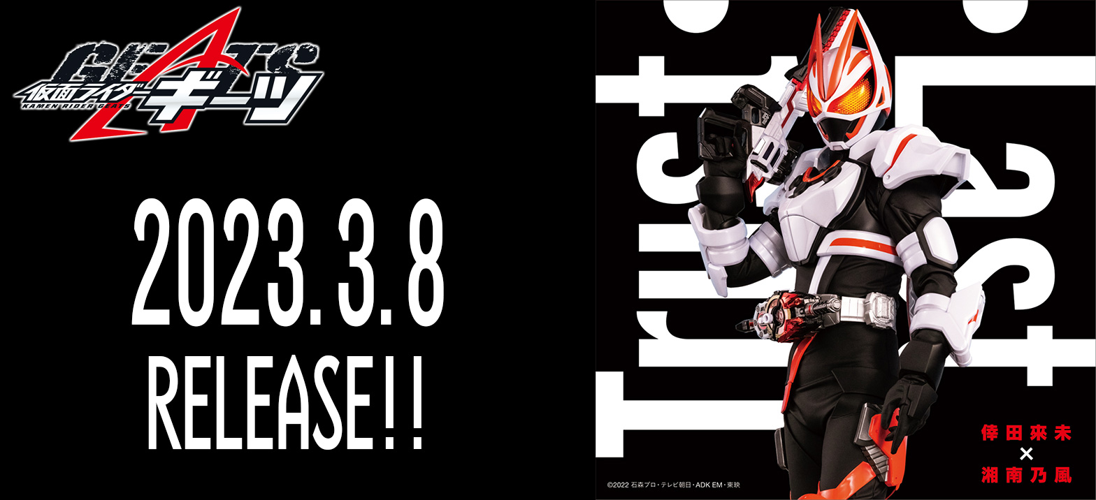 海外 仮面ライダー電王主題歌cdセット Productor Com Uy