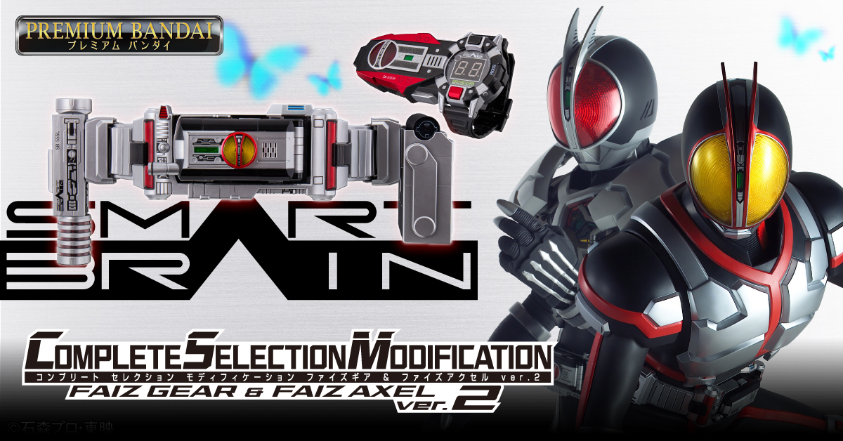 CSMファイズギア＆ファイズアクセルver.2」 発売決定！ | 仮面ライダー 