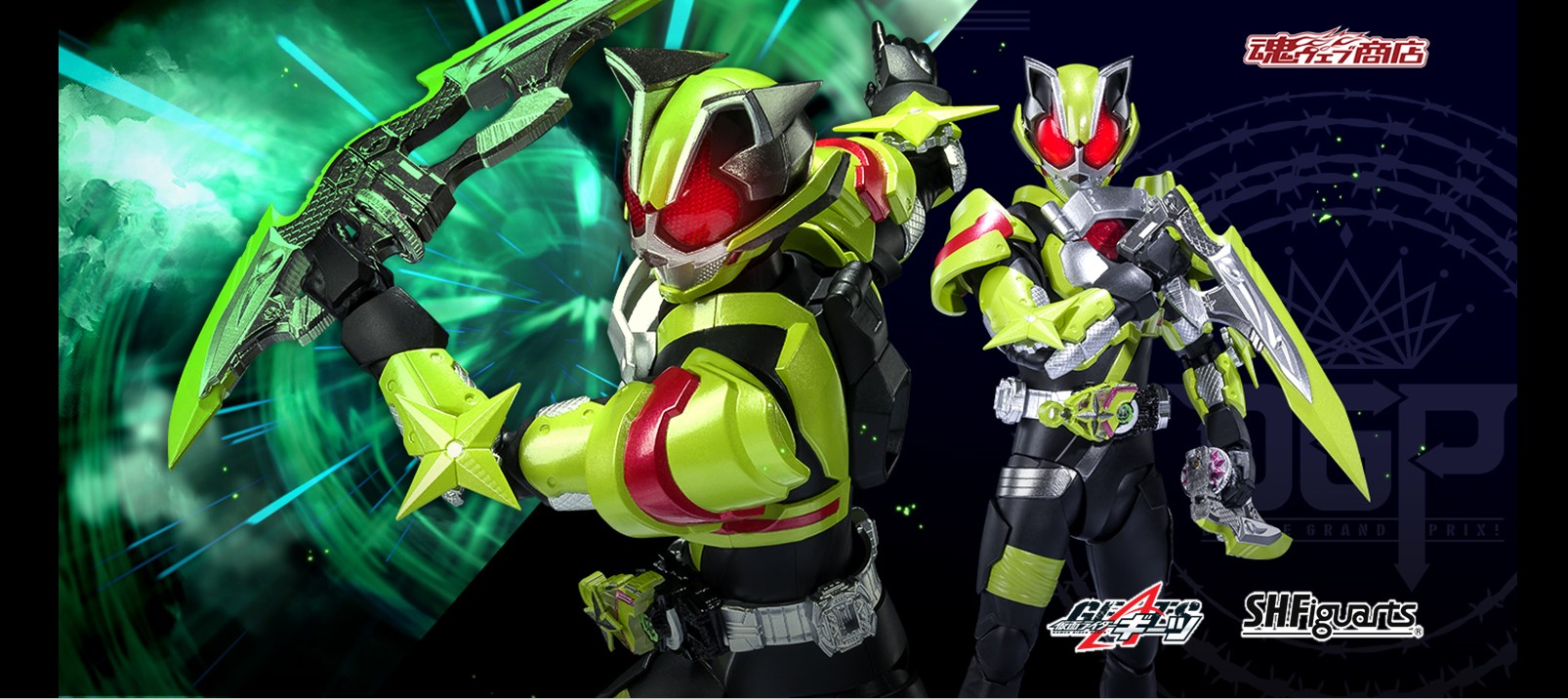 仮面ライダータイクーン ニンジャフォーム