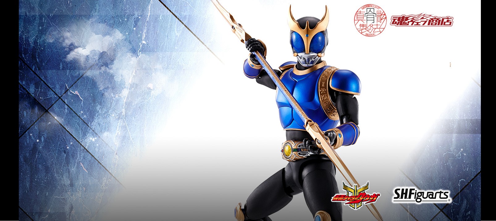 新品入荷 真骨彫製法 S.H.Figuarts 仮面ライダーダブル クウガ