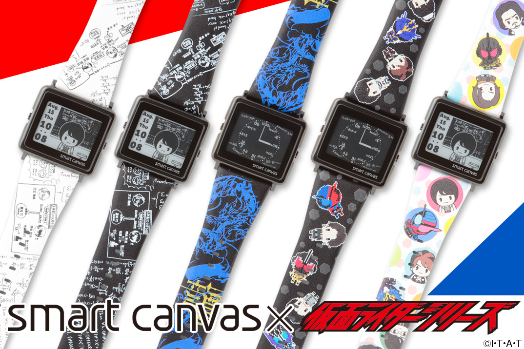 仮面ライダーエグゼイド＆仮面ライダー  smart canvas