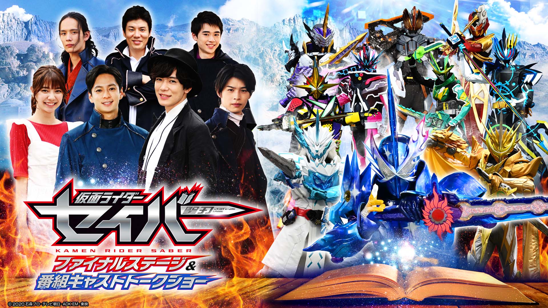 (未使用･未開封品)　仮面ライダーウィザード ファイナルステージ&amp;番組キャストトークショー [DVD] vf3p617 Amazon.co.jp: 仮面ライダーウィザード ファイナルステージ&番組