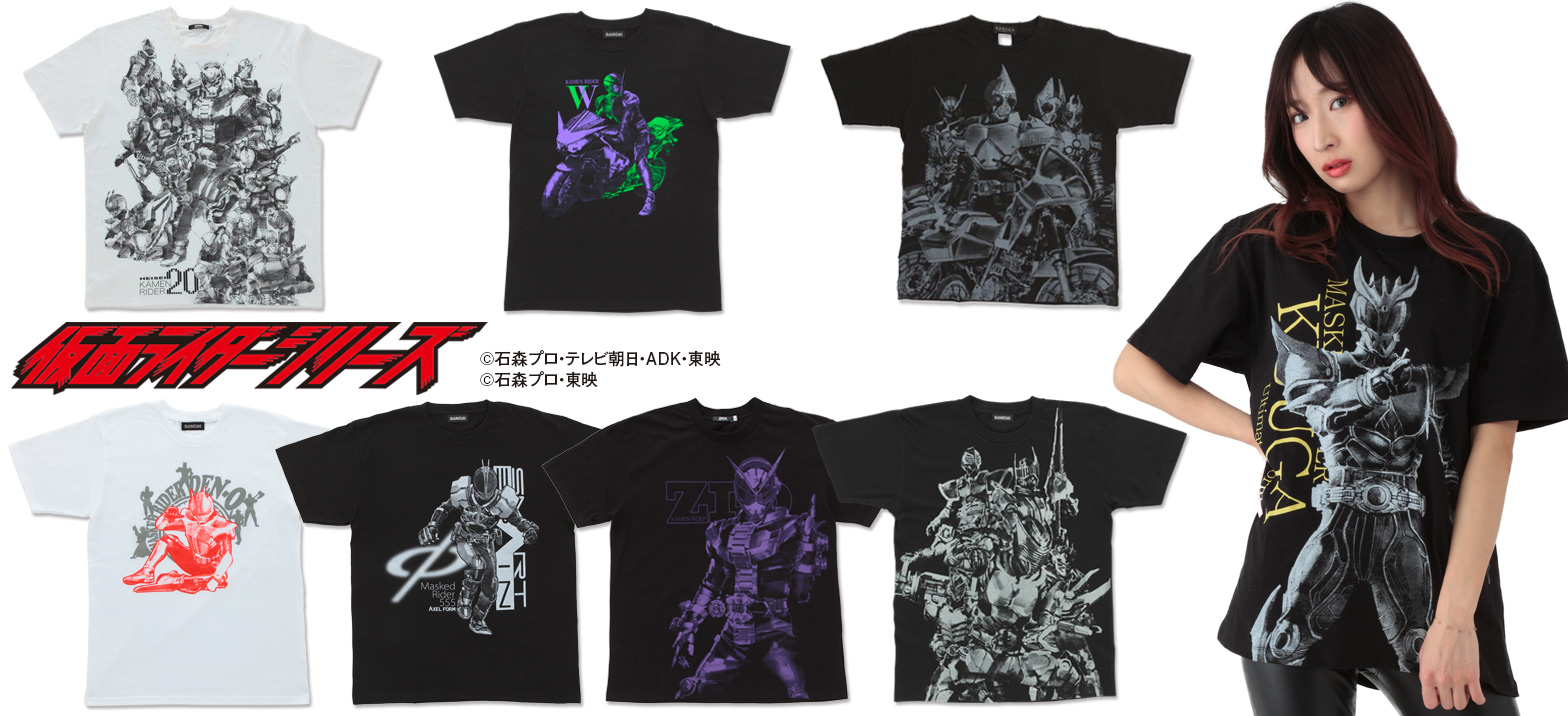 菅原芳人計画 仮面ライダーコラボtシャツ 新柄予約開始 仮面ライダーweb 公式 東映