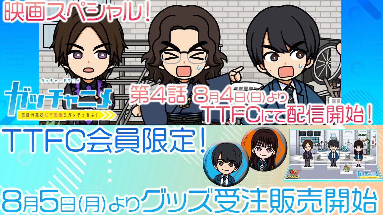 TTFC　仮面ライダー　バッジ 雑貨 | 仮面ライダーBLACKファンサイト-オレの青春は黒い