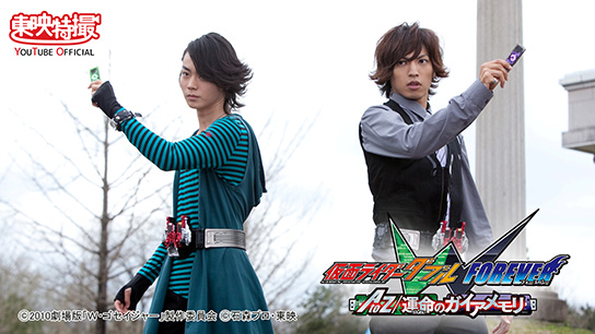 19 4 26リリース東映特撮youtube Offcial 仮面ライダーweb 公式 東映