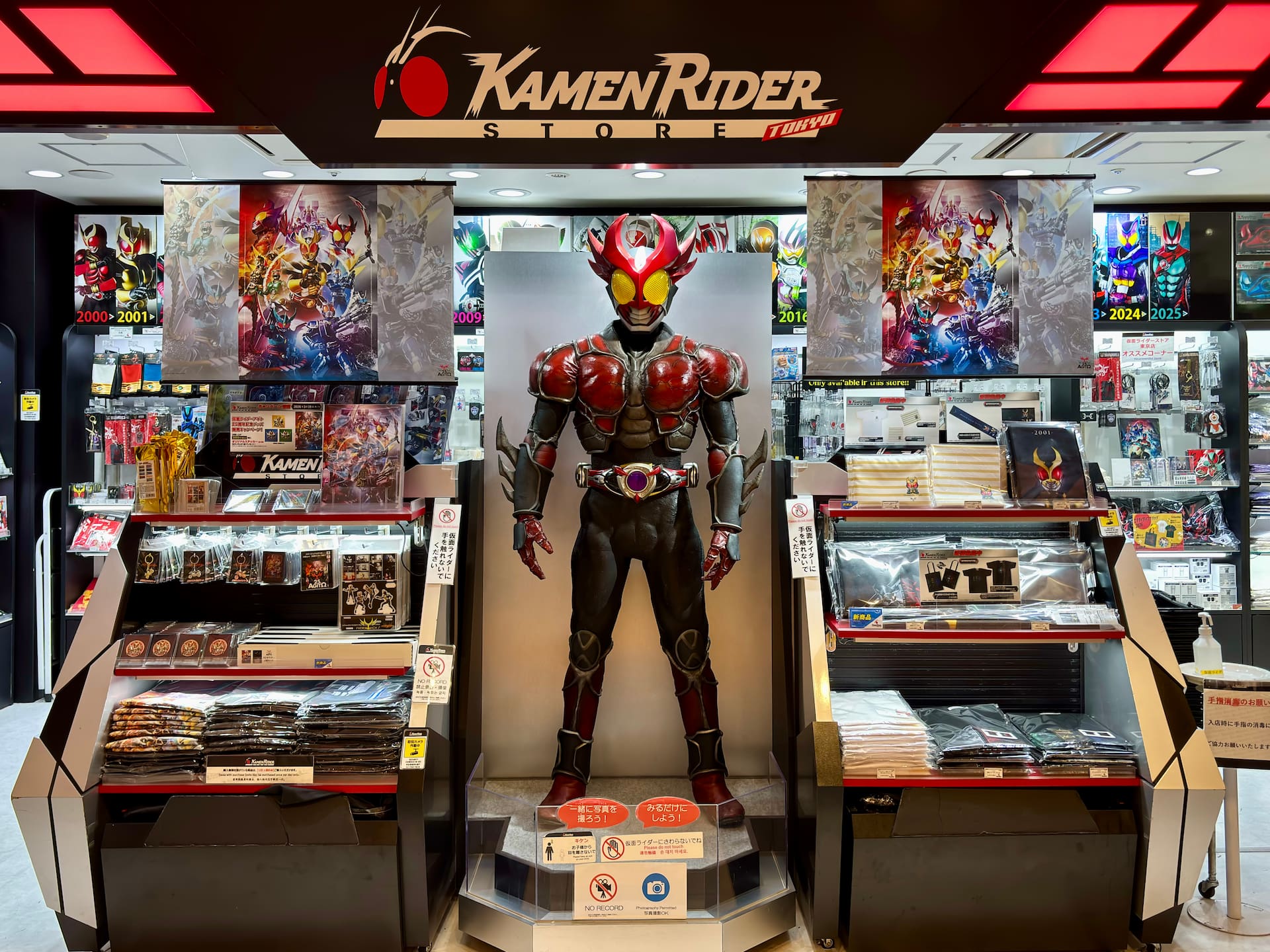 仮面ライダーストアでアギト25thフェア開催！ | 仮面ライダーWEB