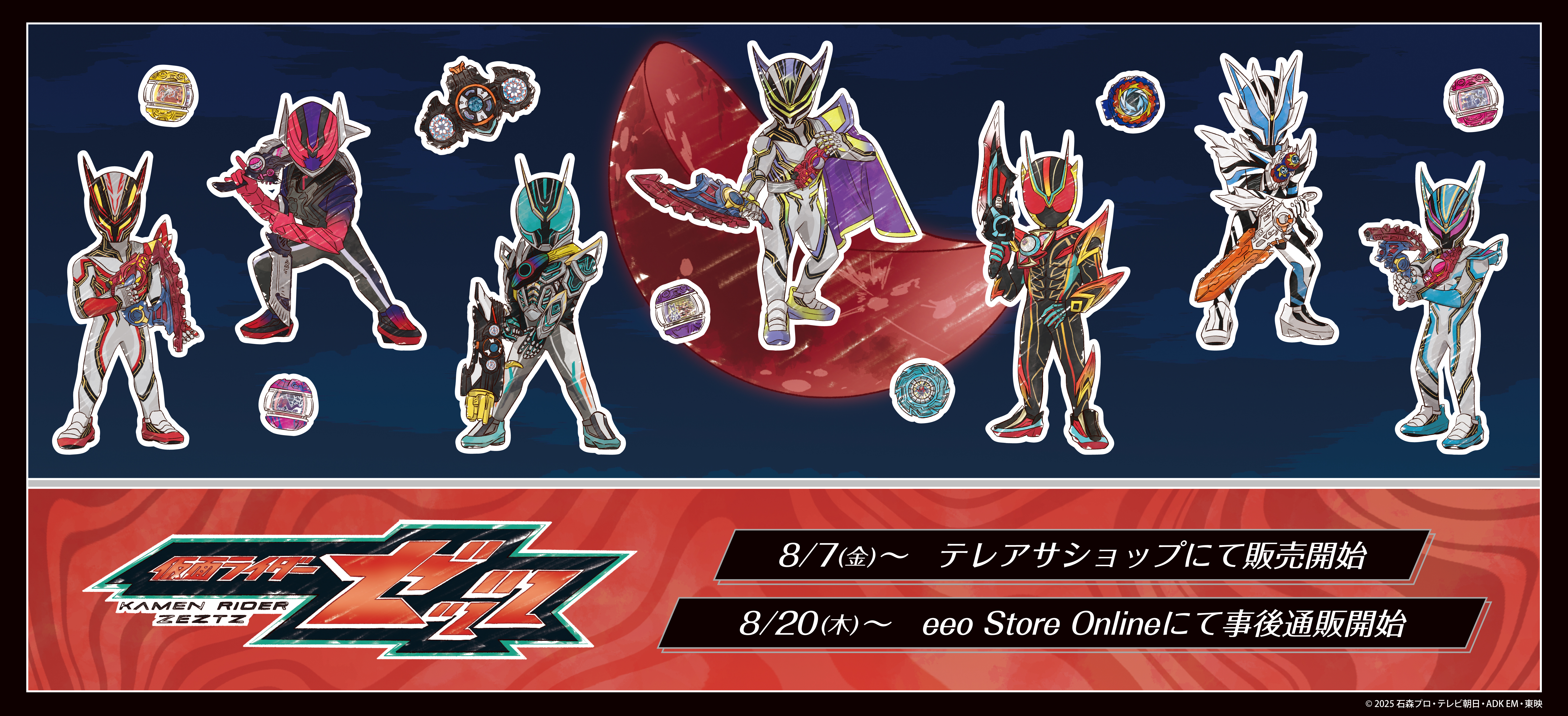 仮面ライダーゼッツ」のグラフアートグッズ第二弾が登場！ | 仮面