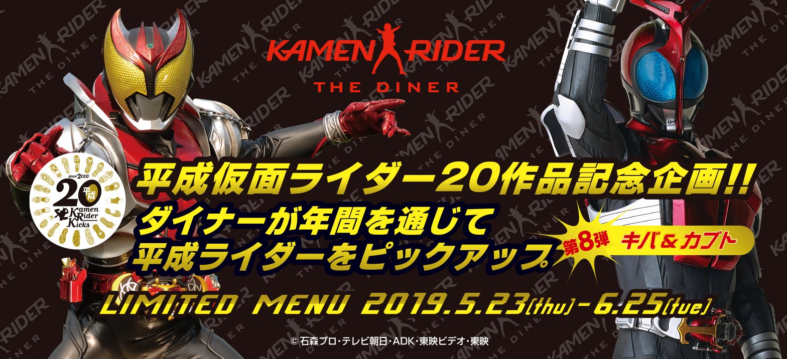 仮面ライダーカブト 缶バッジ 仮面ライダー ザ ダイナー 缶