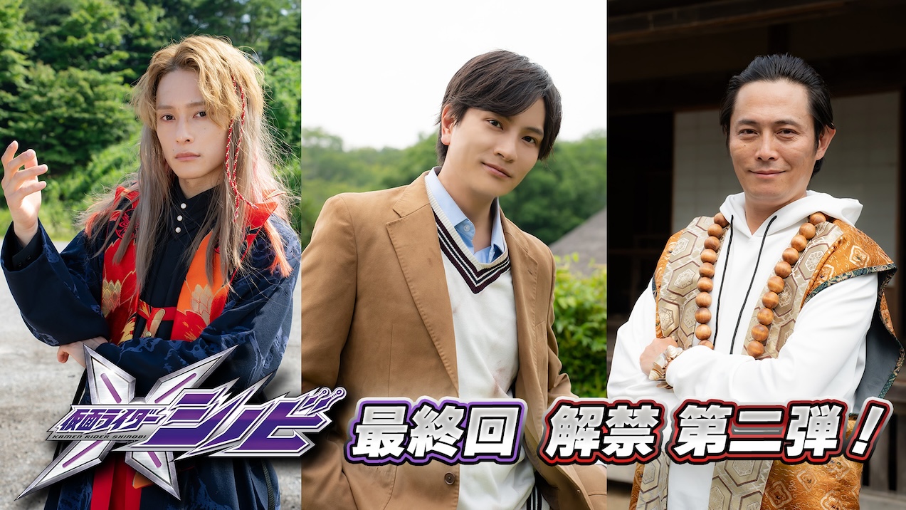 Takuma Zaiki, Shohei Hashimoto e Nobuo Kyo voltam para o episódio final de Kamen Rider Shinobi, que terá direção de Koichi Sakamoto