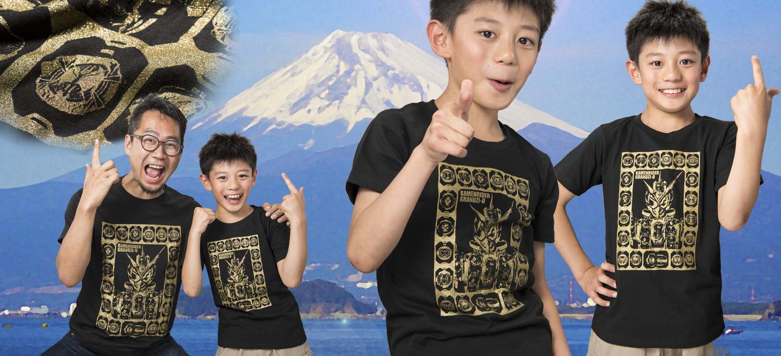 てれびくん7月号でグランドジオウTシャツをゲット！ | 仮面ライダー 