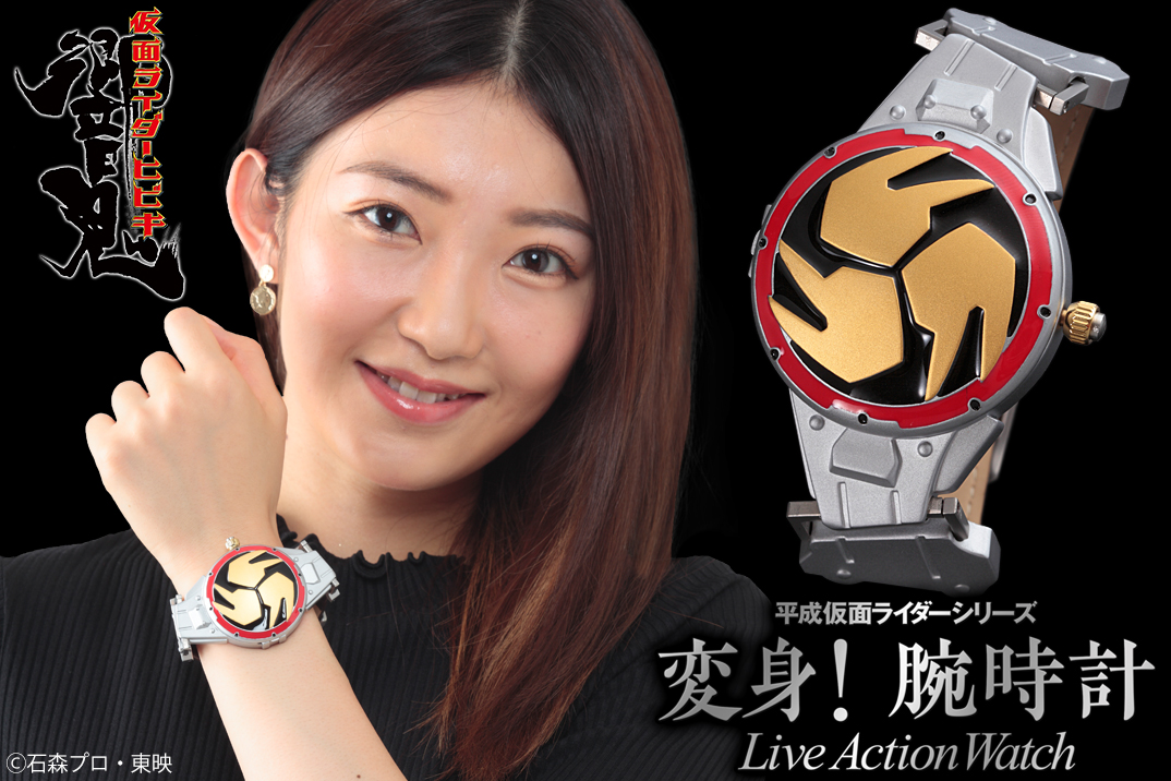 仮面ライダー響鬼』猛士の装備品をイメージしたクロノグラフ
