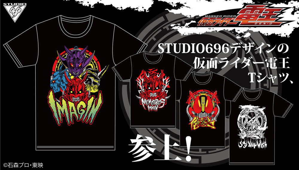 仮面ライダー電王Tシャツ