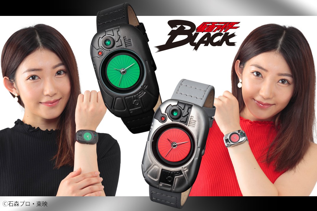 回る！変身！腕時計「仮面ライダーBLACK」＆「シャドームーン」 | 仮面