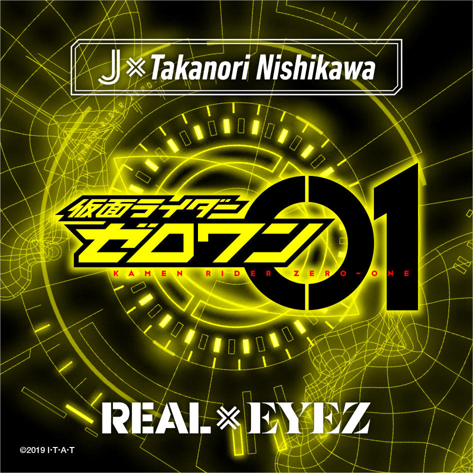 J×Takanori Nishikawaが歌う仮面ライダーゼロワン主題歌シングル