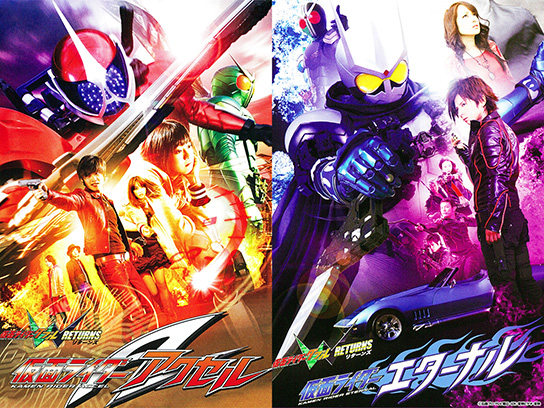 19 11 7 ｗ リターンズ 仮面ライダーweb 公式 東映