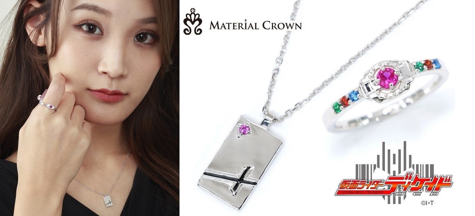 仮面ライダーディケイドのコラボアクセサリー登場 仮面ライダーweb 公式 東映